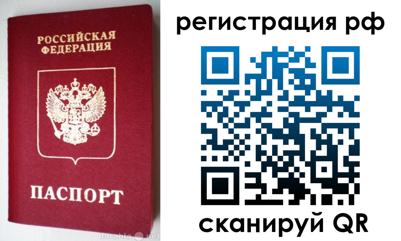 пропишу в квартире в Клине
