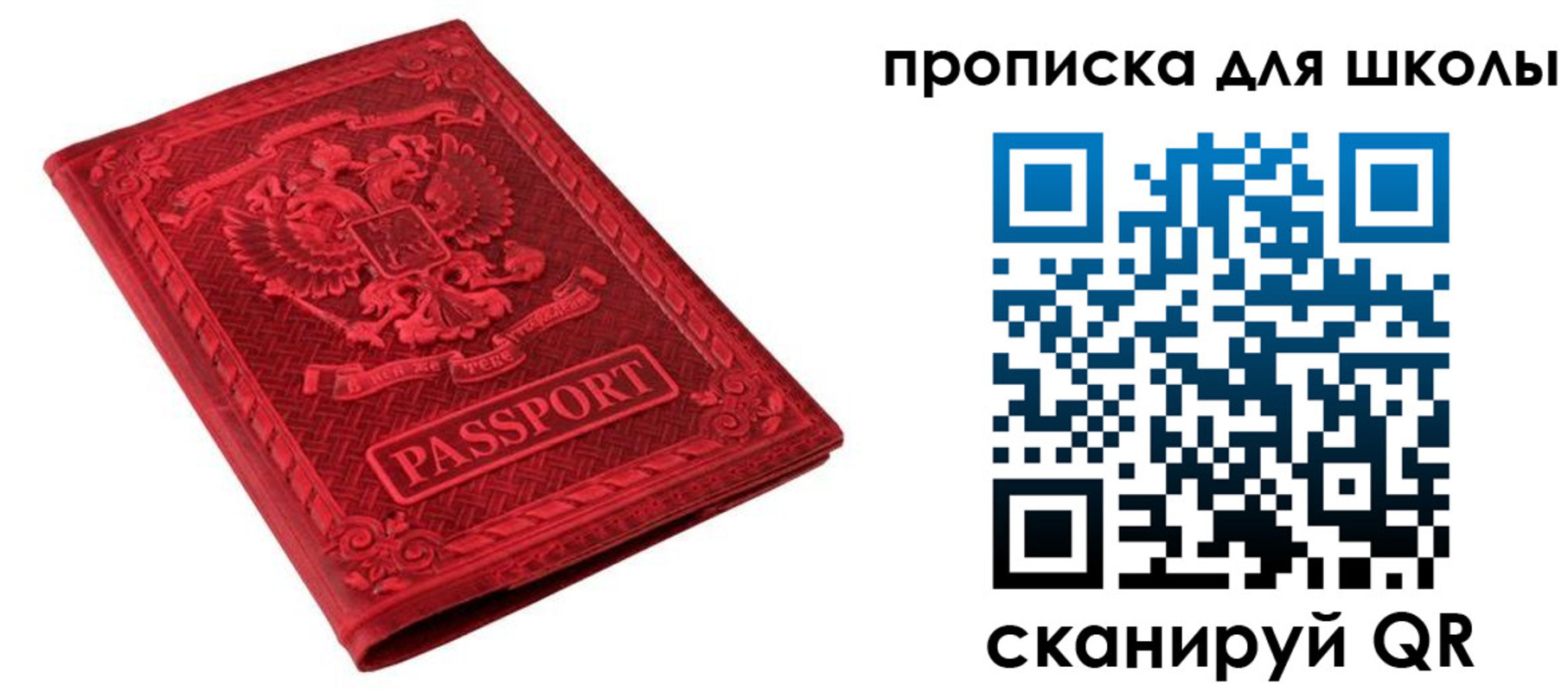 миграционный учет в Клине