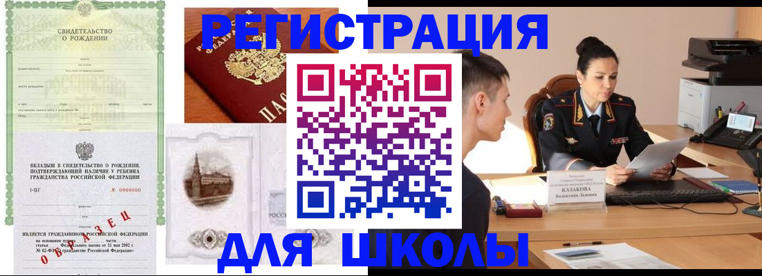 пропишу в квартире в Клине