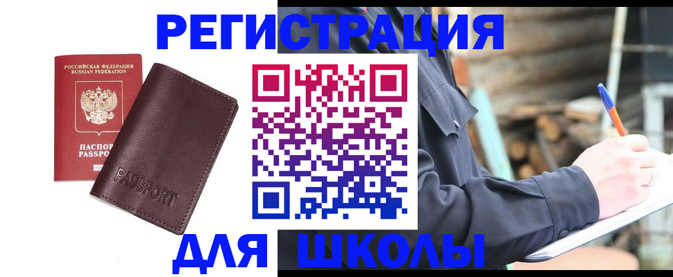 найти адрес прописки в Клине